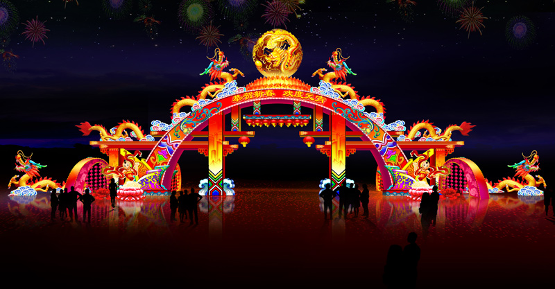 元宵灯会