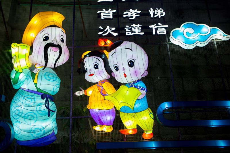 元宵灯会