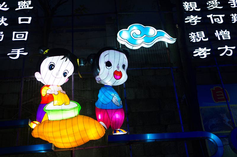 元宵灯会
