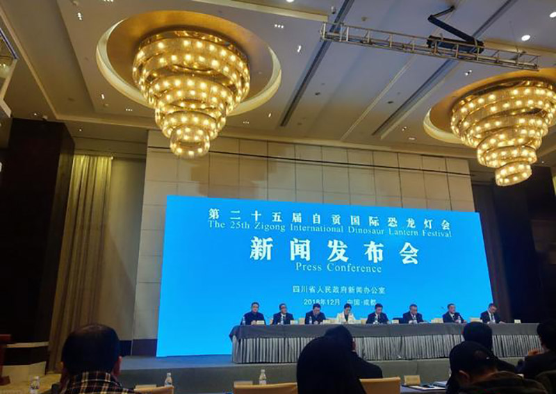 自贡灯会