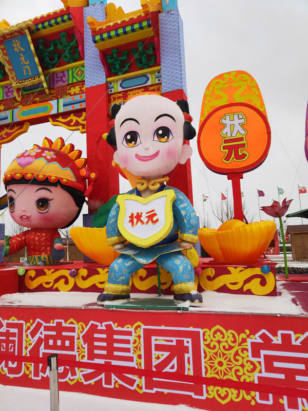 自贡彩灯