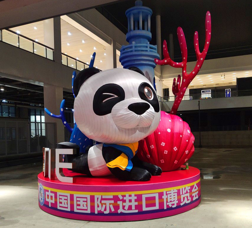 自贡造“进宝”彩灯迎接进博会