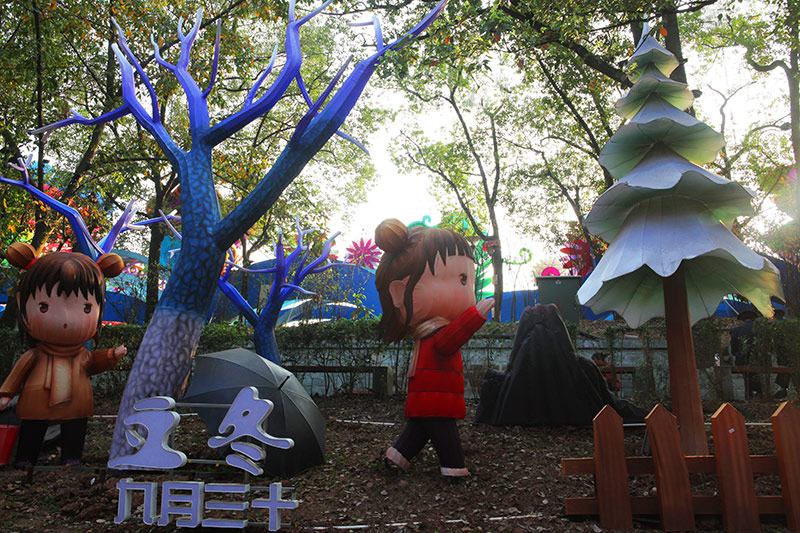 【云南彩灯】春节云南彩灯制作精品——《立冬》彩灯
