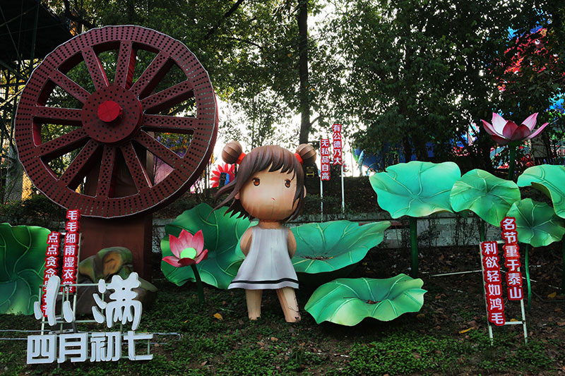 【南宁彩灯】春节南宁彩灯制作精品——《小满》彩灯